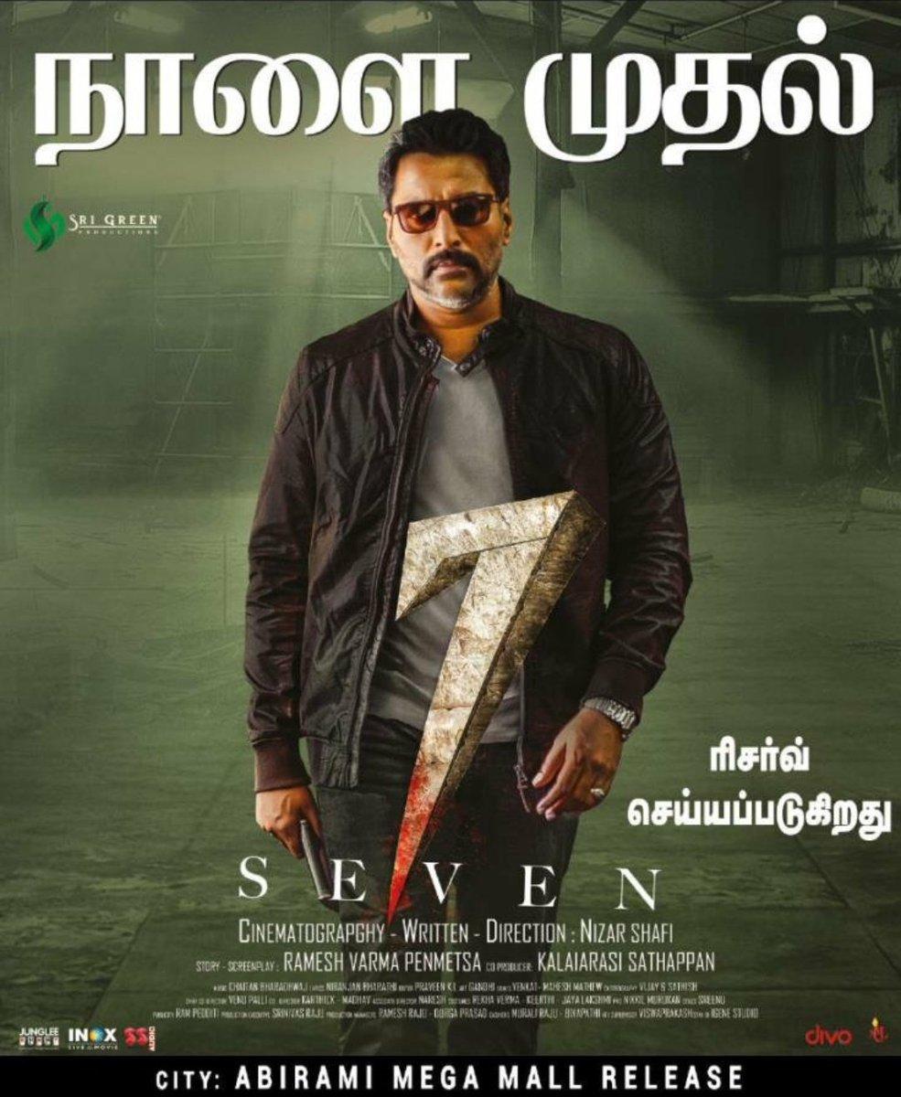 seven movie review tamil